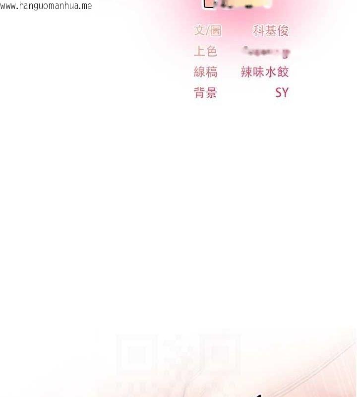 韩国漫画下一颤，性福韩漫_下一颤，性福-第15话-深层震动的快感在线免费阅读-韩国漫画-第12张图片