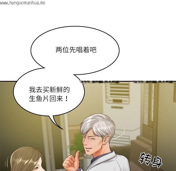 韩国漫画财阀家的女婿韩漫_财阀家的女婿-第19话在线免费阅读-韩国漫画-第72张图片