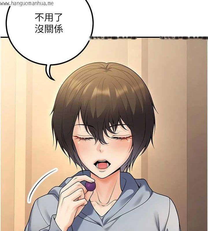 韩国漫画已婚学生想坏坏韩漫_已婚学生想坏坏-第24话-这样算劈腿吗?在线免费阅读-韩国漫画-第21张图片