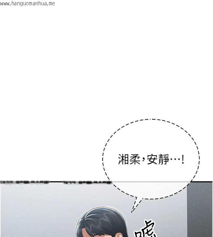韩国漫画私密视角韩漫_私密视角-第21话-灌爆我吧…在线免费阅读-韩国漫画-第138张图片