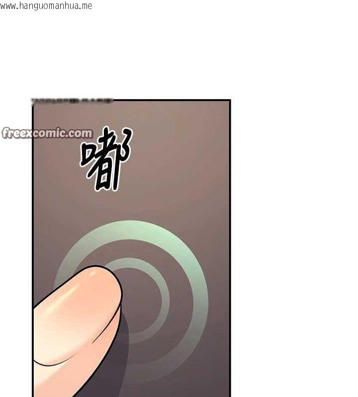 韩国漫画已婚学生想坏坏韩漫_已婚学生想坏坏-第24话-这样算劈腿吗?在线免费阅读-韩国漫画-第15张图片