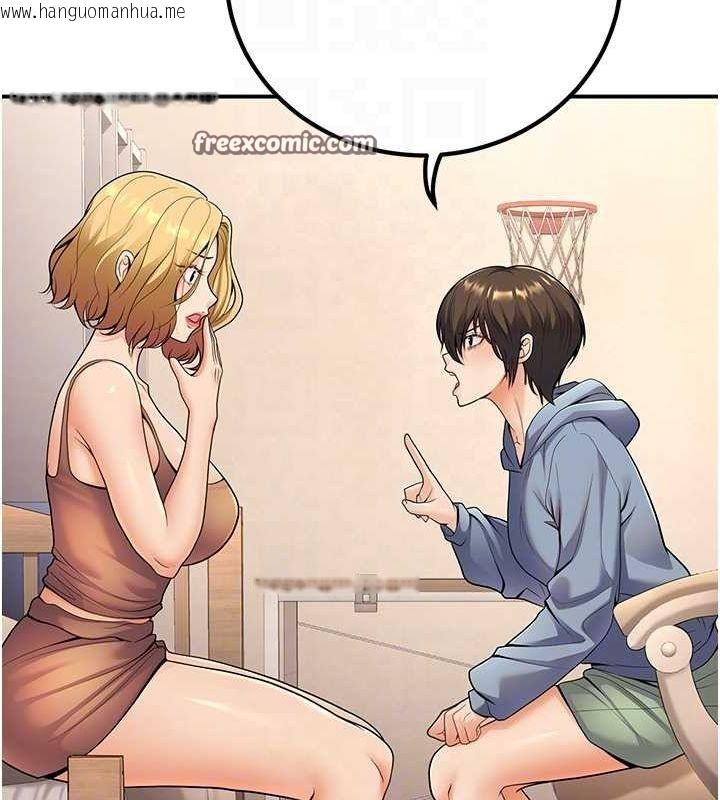 韩国漫画已婚学生想坏坏韩漫_已婚学生想坏坏-第24话-这样算劈腿吗?在线免费阅读-韩国漫画-第45张图片