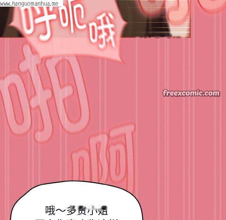 韩国漫画热情拳击馆韩漫_热情拳击馆-第12话在线免费阅读-韩国漫画-第120张图片