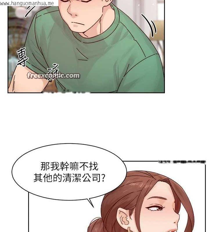 韩国漫画深层洁净达人韩漫_深层洁净达人-第22话-你是不是对我有「性」趣?在线免费阅读-韩国漫画-第48张图片