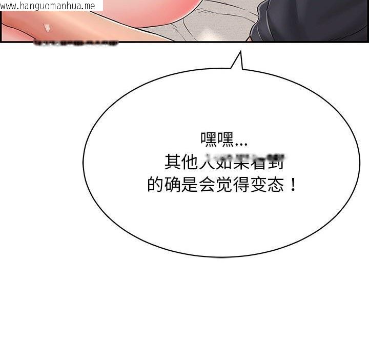 韩国漫画再爱我一次韩漫_再爱我一次-第8话在线免费阅读-韩国漫画-第57张图片
