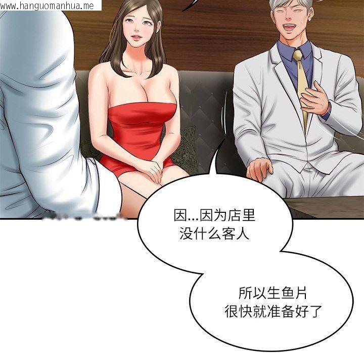 韩国漫画财阀家的女婿韩漫_财阀家的女婿-第19话在线免费阅读-韩国漫画-第151张图片