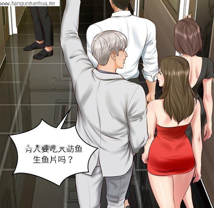 韩国漫画财阀家的女婿韩漫_财阀家的女婿-第19话在线免费阅读-韩国漫画-第68张图片