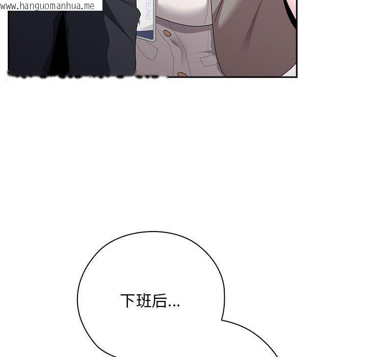 韩国漫画大企业里的小秘密/在大企业当废柴韩漫_大企业里的小秘密/在大企业当废柴-第26话在线免费阅读-韩国漫画-第131张图片