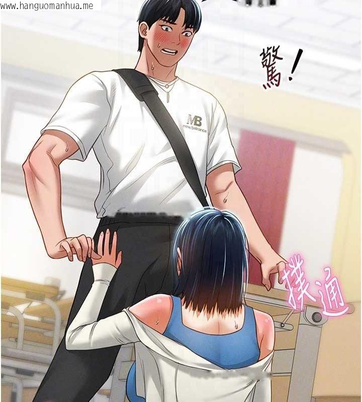 韩国漫画私密视角韩漫_私密视角-第21话-灌爆我吧…在线免费阅读-韩国漫画-第20张图片