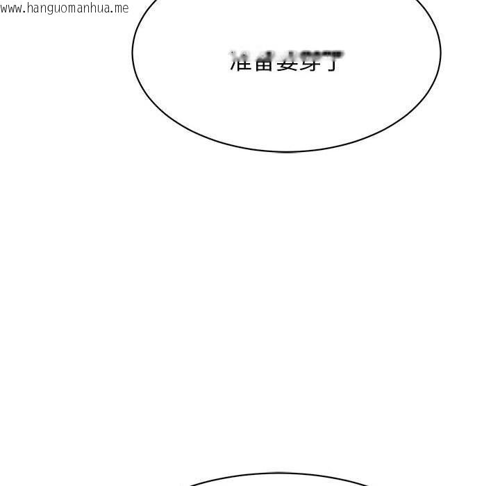韩国漫画再爱我一次韩漫_再爱我一次-第8话在线免费阅读-韩国漫画-第209张图片