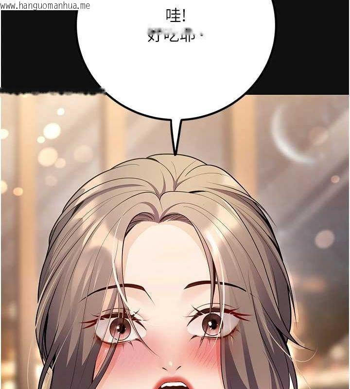 韩国漫画已婚学生想坏坏韩漫_已婚学生想坏坏-第24话-这样算劈腿吗?在线免费阅读-韩国漫画-第139张图片