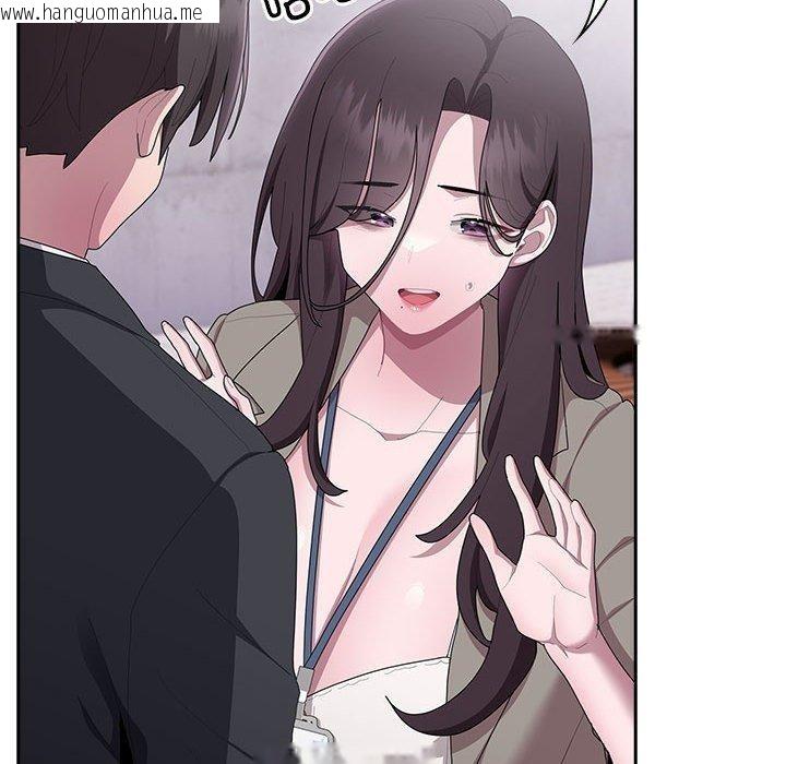 韩国漫画大企业里的小秘密/在大企业当废柴韩漫_大企业里的小秘密/在大企业当废柴-第26话在线免费阅读-韩国漫画-第130张图片