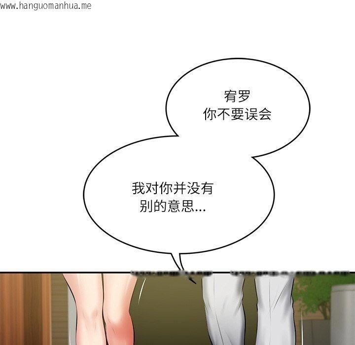 韩国漫画财阀家的女婿韩漫_财阀家的女婿-第19话在线免费阅读-韩国漫画-第141张图片