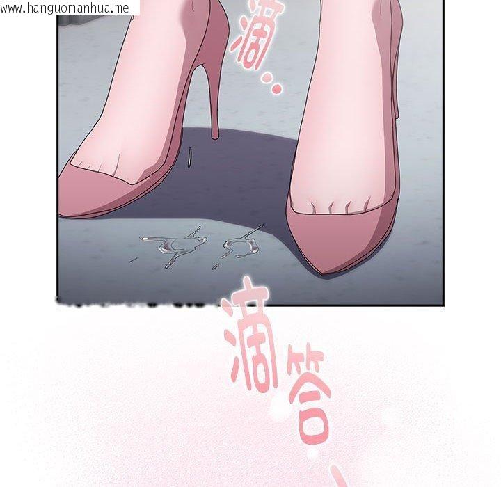 韩国漫画大企业里的小秘密/在大企业当废柴韩漫_大企业里的小秘密/在大企业当废柴-第26话在线免费阅读-韩国漫画-第74张图片