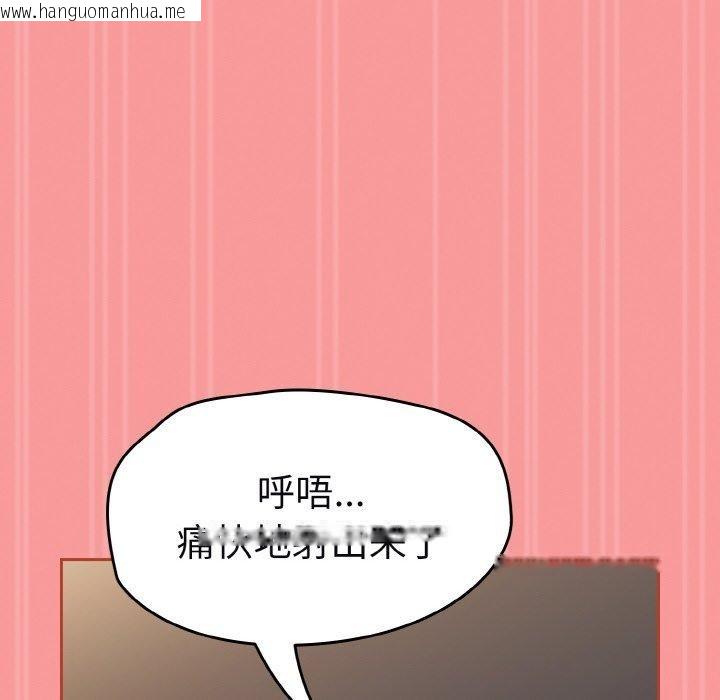 韩国漫画热情拳击馆韩漫_热情拳击馆-第12话在线免费阅读-韩国漫画-第174张图片