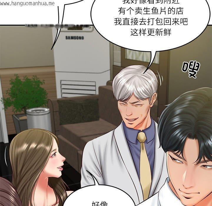 韩国漫画财阀家的女婿韩漫_财阀家的女婿-第19话在线免费阅读-韩国漫画-第70张图片