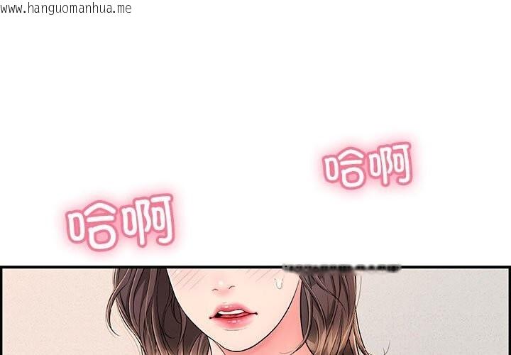 韩国漫画再爱我一次韩漫_再爱我一次-第8话在线免费阅读-韩国漫画-第1张图片