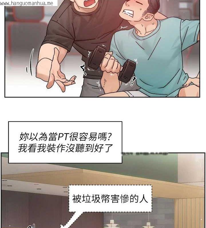 韩国漫画深层洁净达人韩漫_深层洁净达人-第22话-你是不是对我有「性」趣?在线免费阅读-韩国漫画-第41张图片