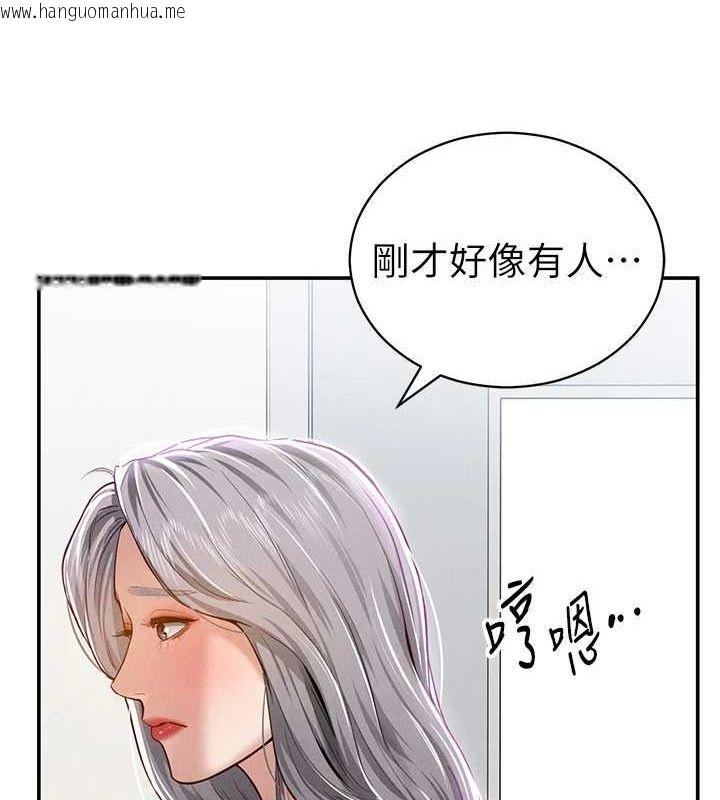 韩国漫画私密视角韩漫_私密视角-第21话-灌爆我吧…在线免费阅读-韩国漫画-第3张图片