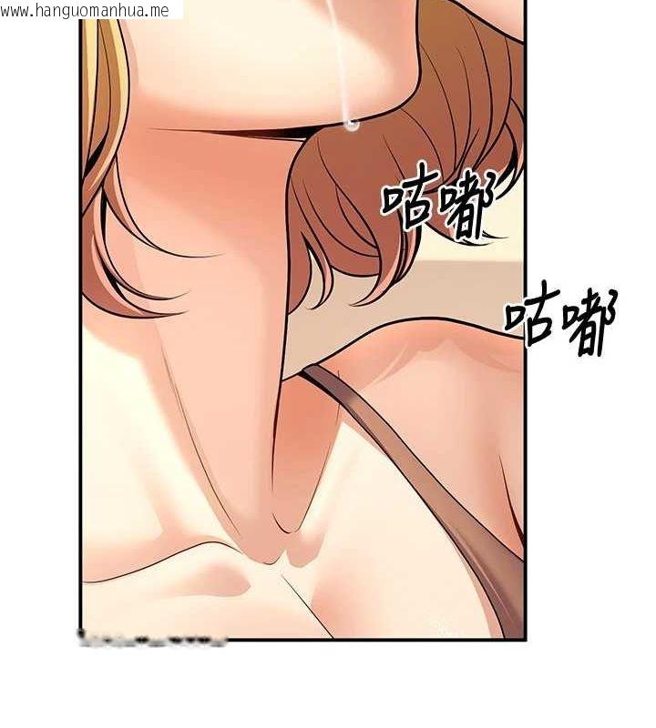 韩国漫画已婚学生想坏坏韩漫_已婚学生想坏坏-第24话-这样算劈腿吗?在线免费阅读-韩国漫画-第95张图片