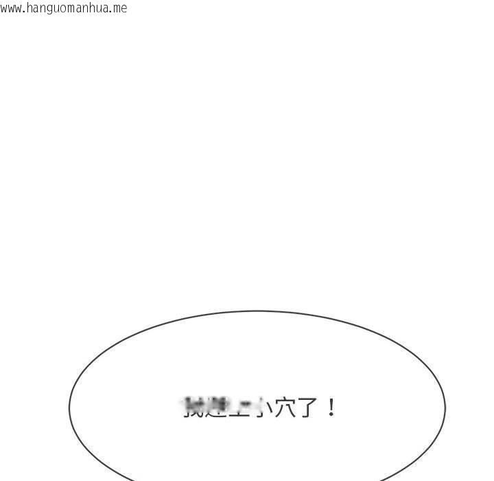 韩国漫画再爱我一次韩漫_再爱我一次-第8话在线免费阅读-韩国漫画-第47张图片