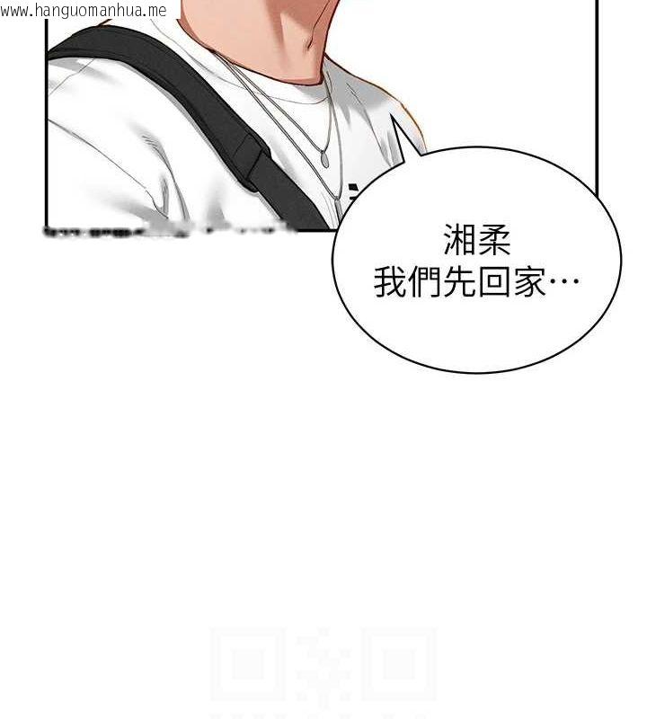 韩国漫画私密视角韩漫_私密视角-第21话-灌爆我吧…在线免费阅读-韩国漫画-第54张图片