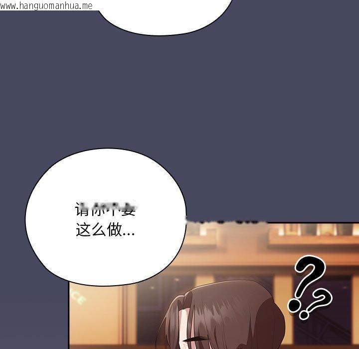 韩国漫画大企业里的小秘密/在大企业当废柴韩漫_大企业里的小秘密/在大企业当废柴-第26话在线免费阅读-韩国漫画-第155张图片