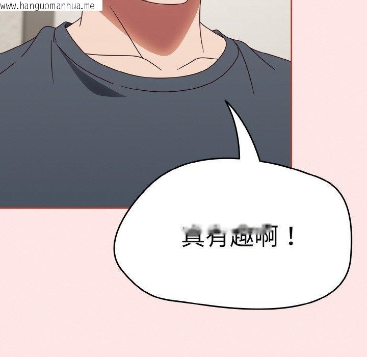 韩国漫画热情拳击馆韩漫_热情拳击馆-第12话在线免费阅读-韩国漫画-第55张图片