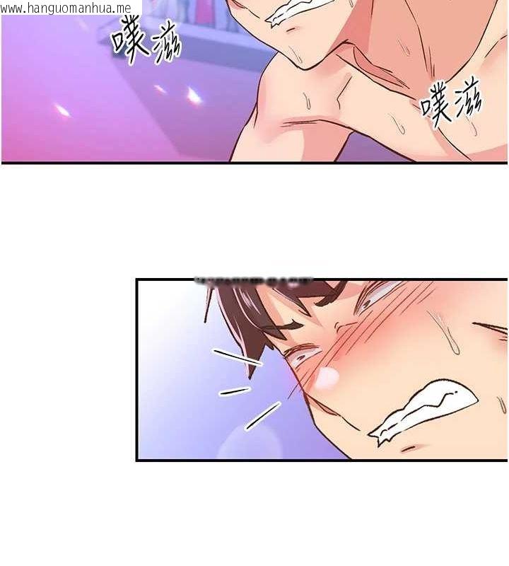 韩国漫画下一颤，性福韩漫_下一颤，性福-第15话-深层震动的快感在线免费阅读-韩国漫画-第86张图片