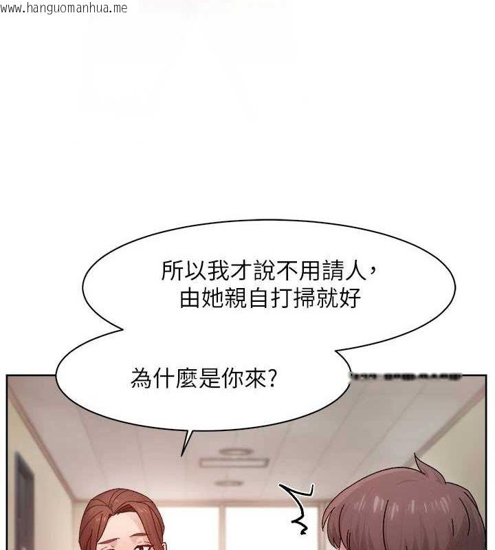 韩国漫画深层洁净达人韩漫_深层洁净达人-第22话-你是不是对我有「性」趣?在线免费阅读-韩国漫画-第7张图片