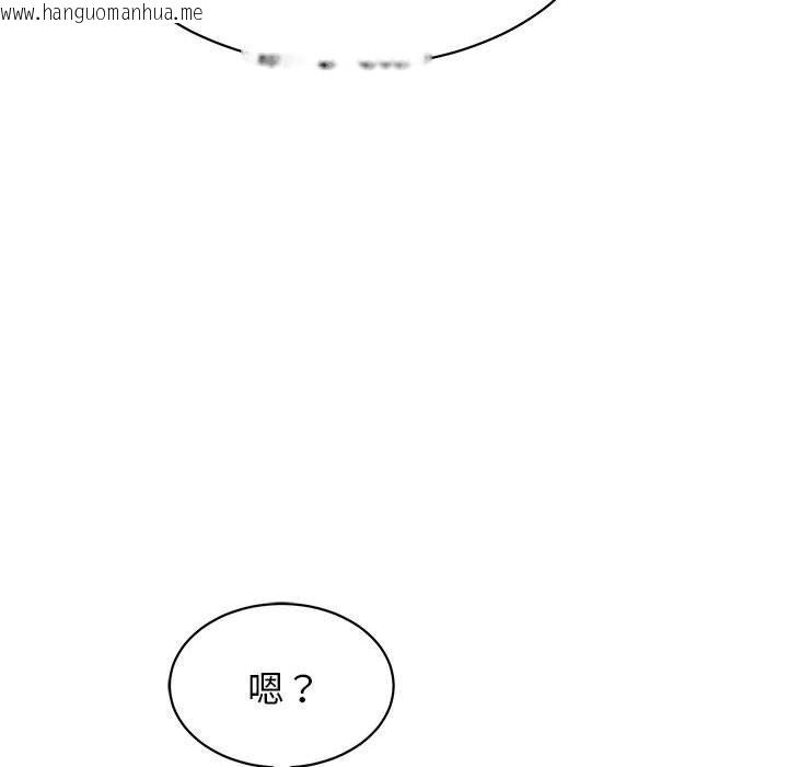 韩国漫画再爱我一次韩漫_再爱我一次-第8话在线免费阅读-韩国漫画-第222张图片