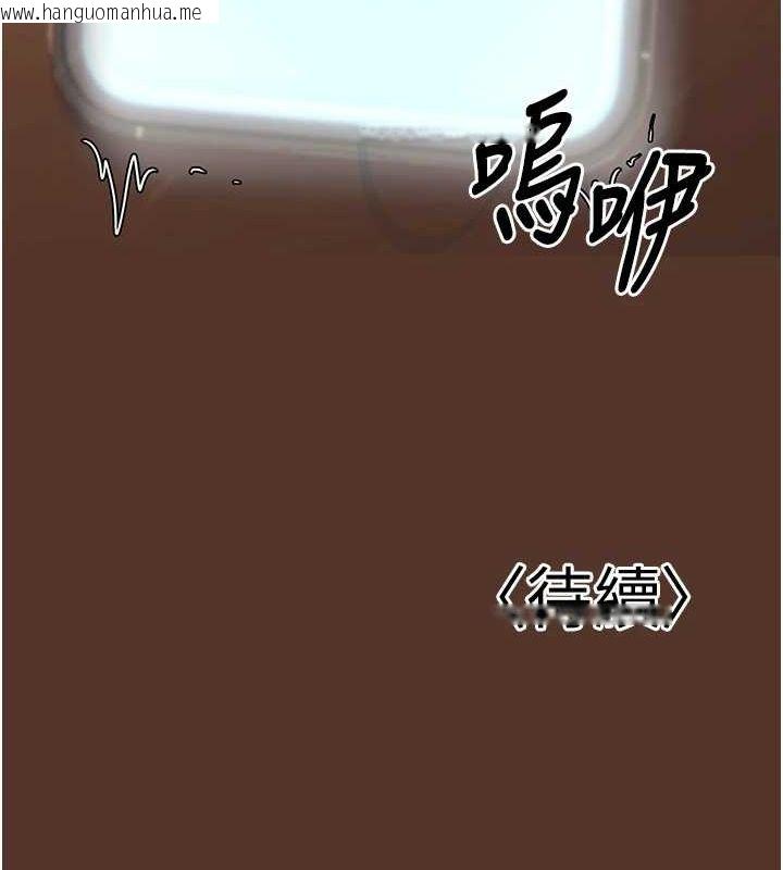 韩国漫画已婚学生想坏坏韩漫_已婚学生想坏坏-第24话-这样算劈腿吗?在线免费阅读-韩国漫画-第161张图片