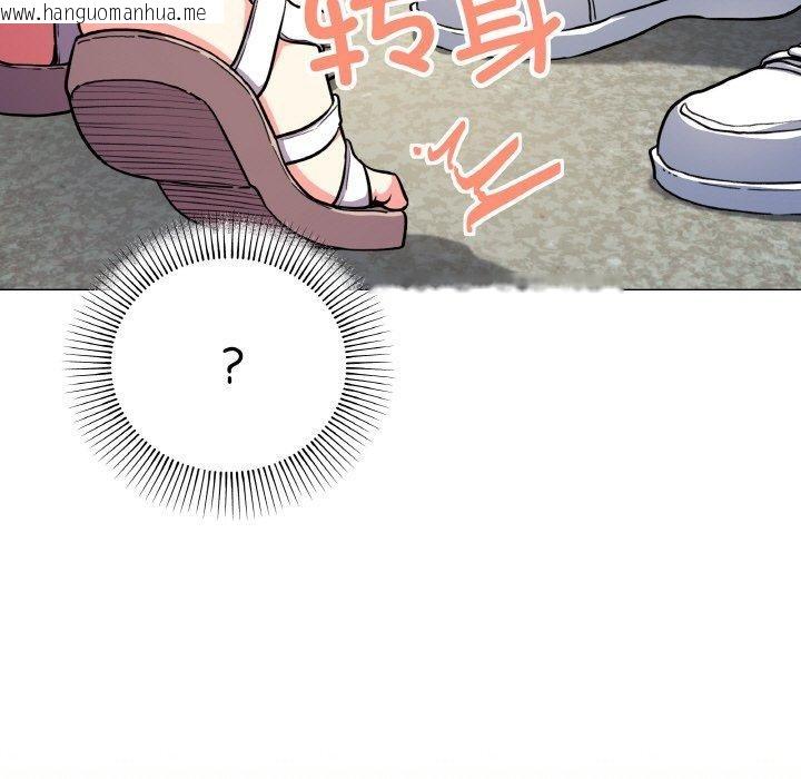 韩国漫画缺德邻居难相处韩漫_缺德邻居难相处-第23话在线免费阅读-韩国漫画-第33张图片