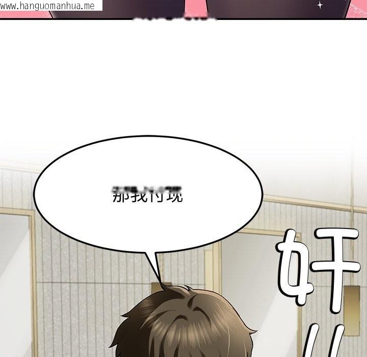韩国漫画后宫之王韩漫_后宫之王-第24话在线免费阅读-韩国漫画-第79张图片