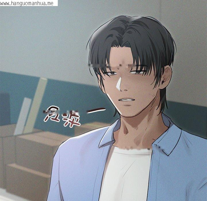 韩国漫画诱人心动的她韩漫_诱人心动的她-第9话在线免费阅读-韩国漫画-第50张图片
