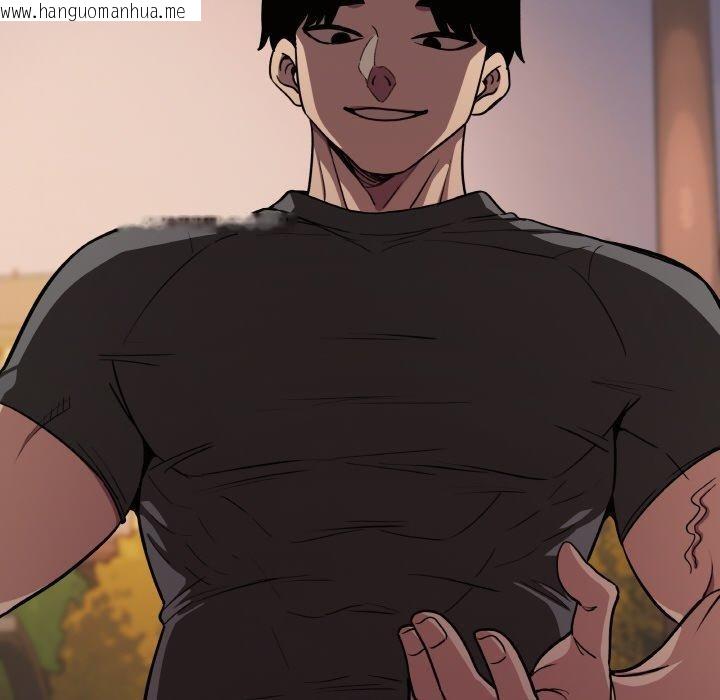 韩国漫画缺德邻居难相处韩漫_缺德邻居难相处-第23话在线免费阅读-韩国漫画-第167张图片