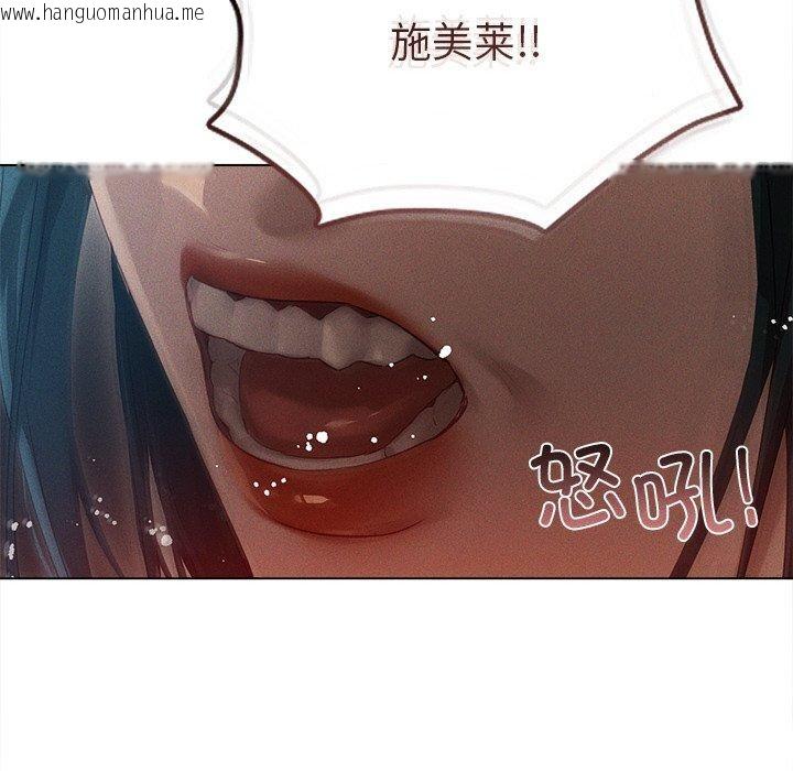 韩国漫画诱人心动的她韩漫_诱人心动的她-第9话在线免费阅读-韩国漫画-第113张图片