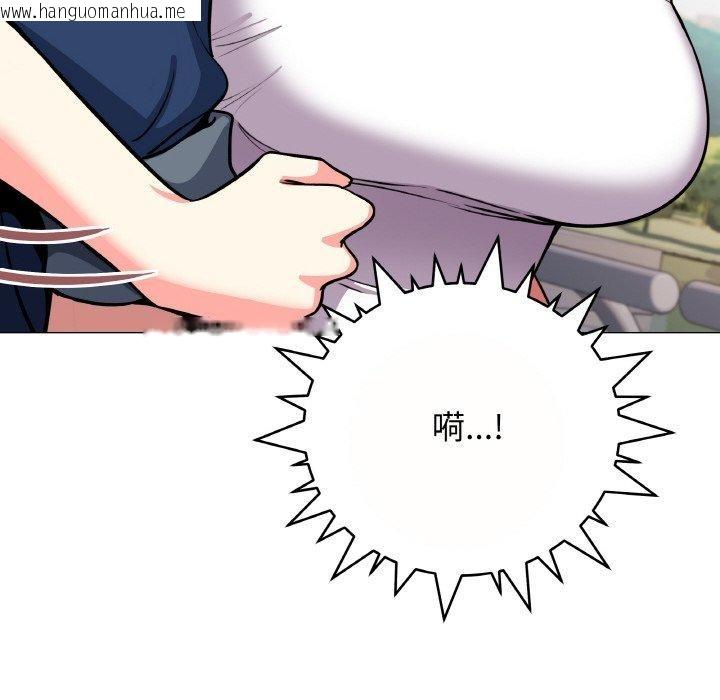 韩国漫画缺德邻居难相处韩漫_缺德邻居难相处-第23话在线免费阅读-韩国漫画-第51张图片