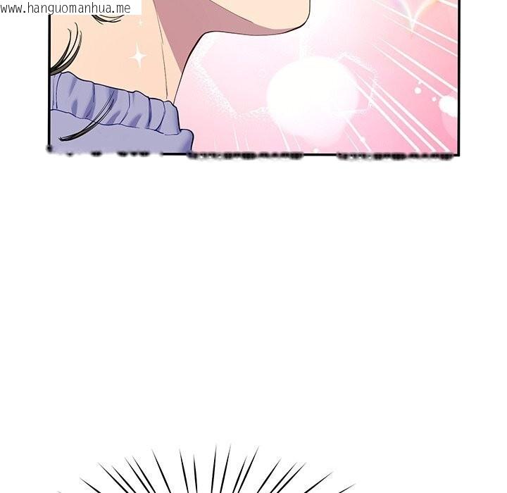 韩国漫画后宫之王韩漫_后宫之王-第24话在线免费阅读-韩国漫画-第13张图片