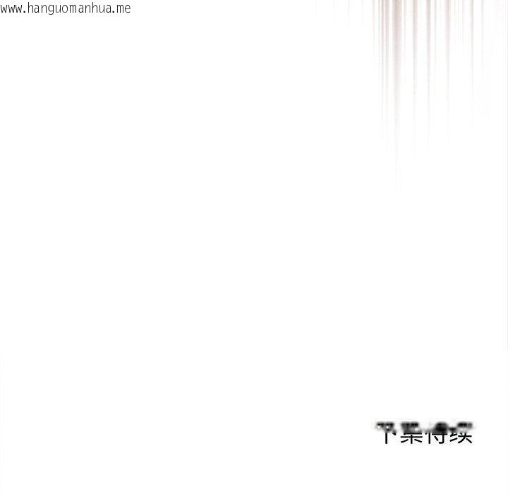 韩国漫画诱人心动的她韩漫_诱人心动的她-第9话在线免费阅读-韩国漫画-第136张图片