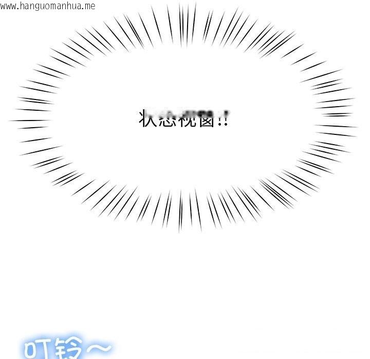 韩国漫画后宫之王韩漫_后宫之王-第24话在线免费阅读-韩国漫画-第39张图片