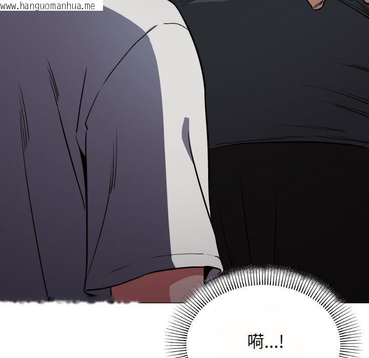 韩国漫画缺德邻居难相处韩漫_缺德邻居难相处-第23话在线免费阅读-韩国漫画-第196张图片