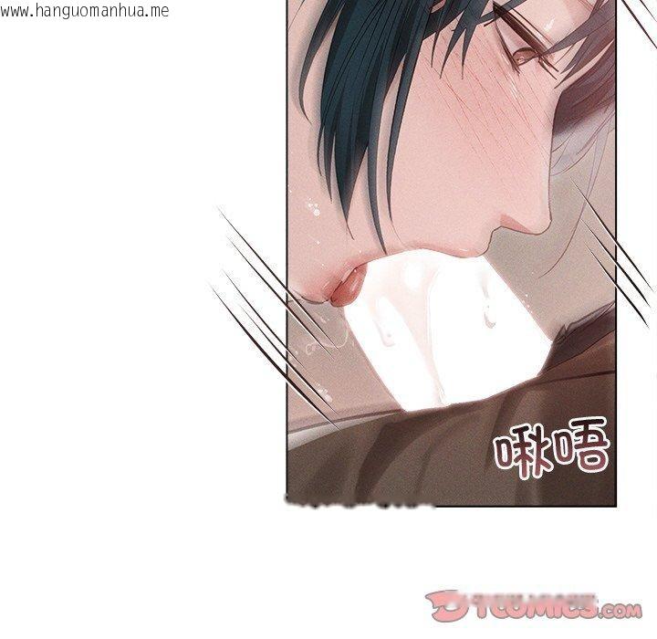 韩国漫画诱人心动的她韩漫_诱人心动的她-第9话在线免费阅读-韩国漫画-第45张图片