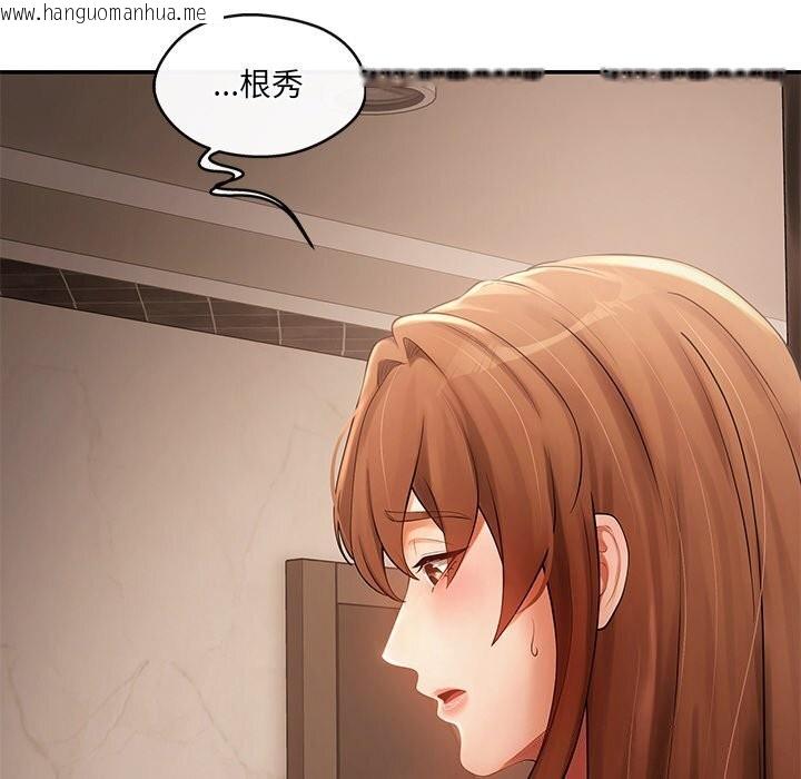韩国漫画居委会的秘密韩漫_居委会的秘密-第21话在线免费阅读-韩国漫画-第51张图片
