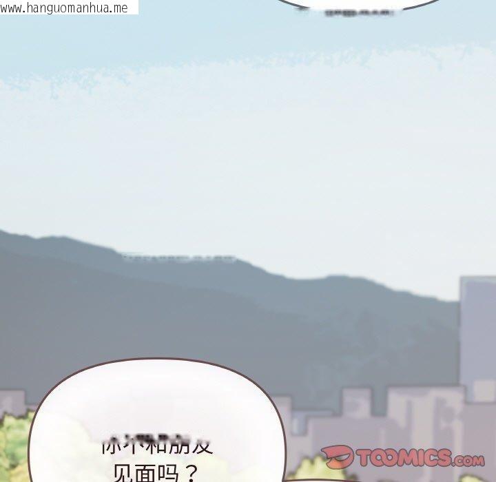 韩国漫画缺德邻居难相处韩漫_缺德邻居难相处-第23话在线免费阅读-韩国漫画-第5张图片