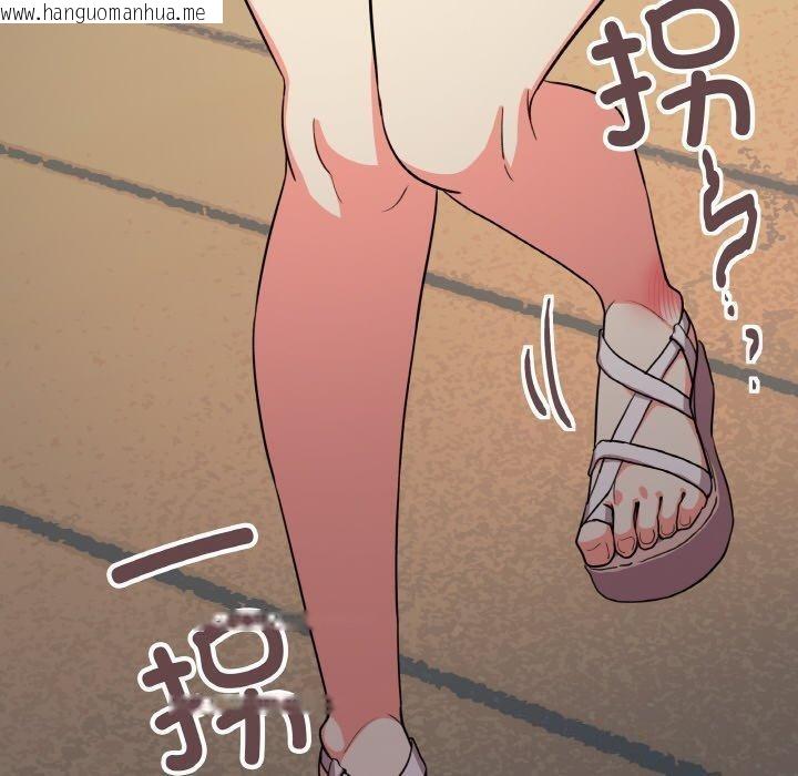 韩国漫画缺德邻居难相处韩漫_缺德邻居难相处-第23话在线免费阅读-韩国漫画-第140张图片
