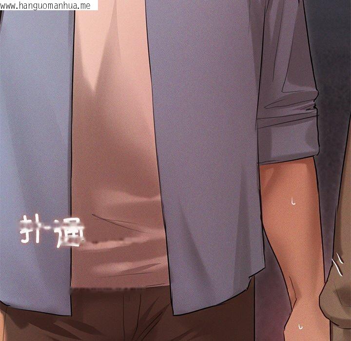 韩国漫画诱人心动的她韩漫_诱人心动的她-第9话在线免费阅读-韩国漫画-第92张图片