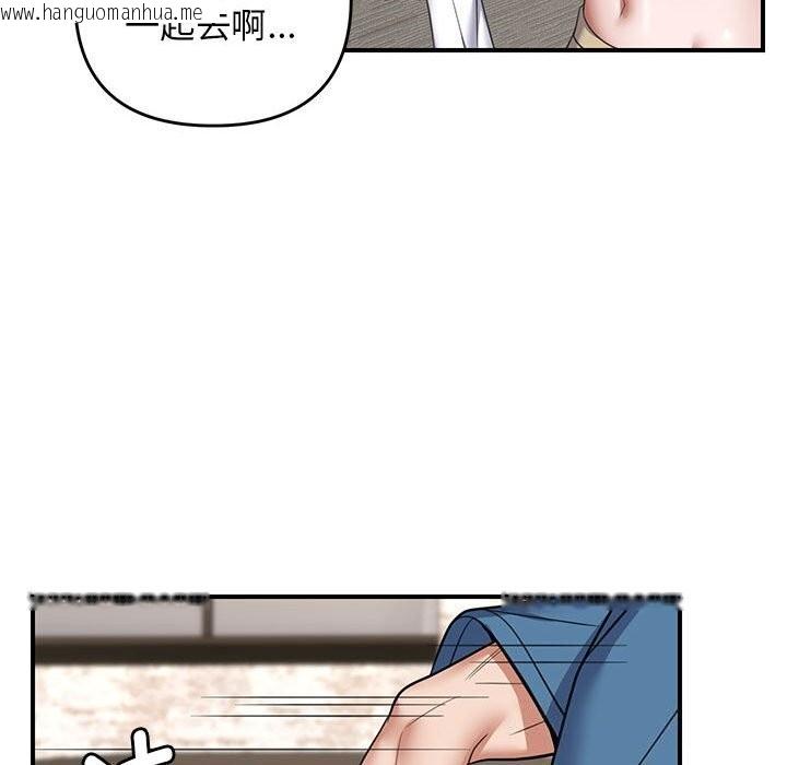 韩国漫画邻居跑路中韩漫_邻居跑路中-第32话在线免费阅读-韩国漫画-第93张图片