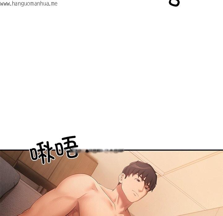韩国漫画居委会的秘密韩漫_居委会的秘密-第21话在线免费阅读-韩国漫画-第108张图片