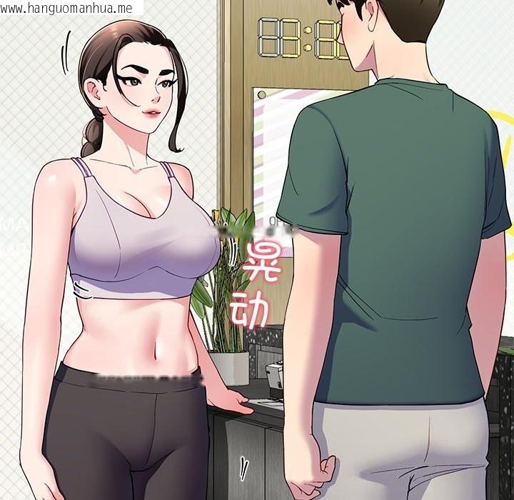 韩国漫画后宫之王韩漫_后宫之王-第24话在线免费阅读-韩国漫画-第68张图片